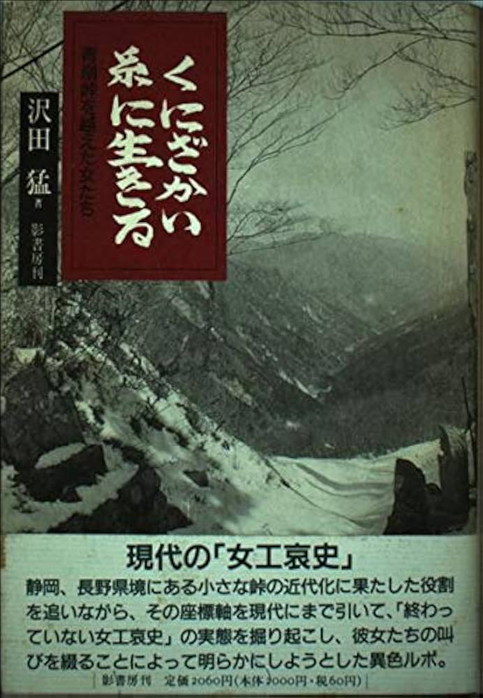 【中古】 生きたかったら生きたらいい死にたかったら死んだらいい/文芸社/遙研命 中古】 生きたかったら生きたらいい 死にたかったら死んだらいい